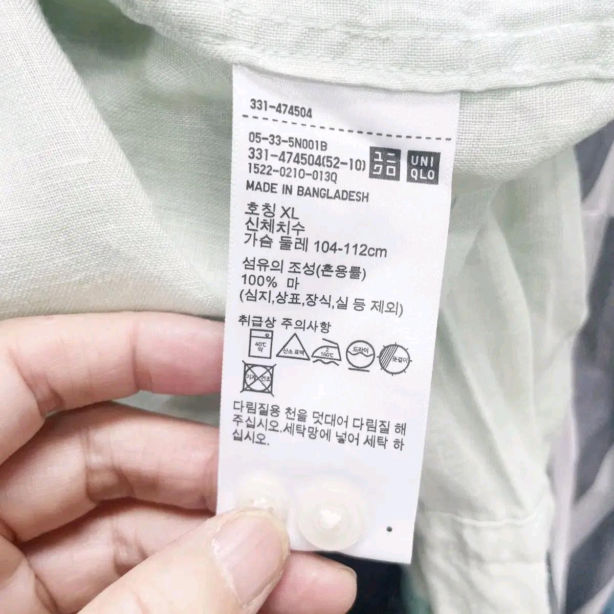 유니클로 남성캐주얼마남방 XL 진스센스 6