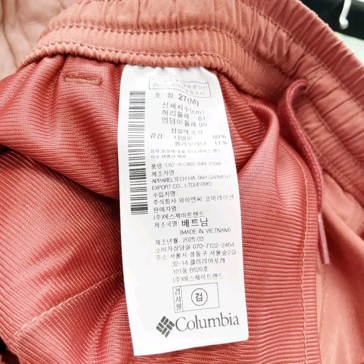 콜롬비아 2025 밴딩반바지 27M 진스센스 5