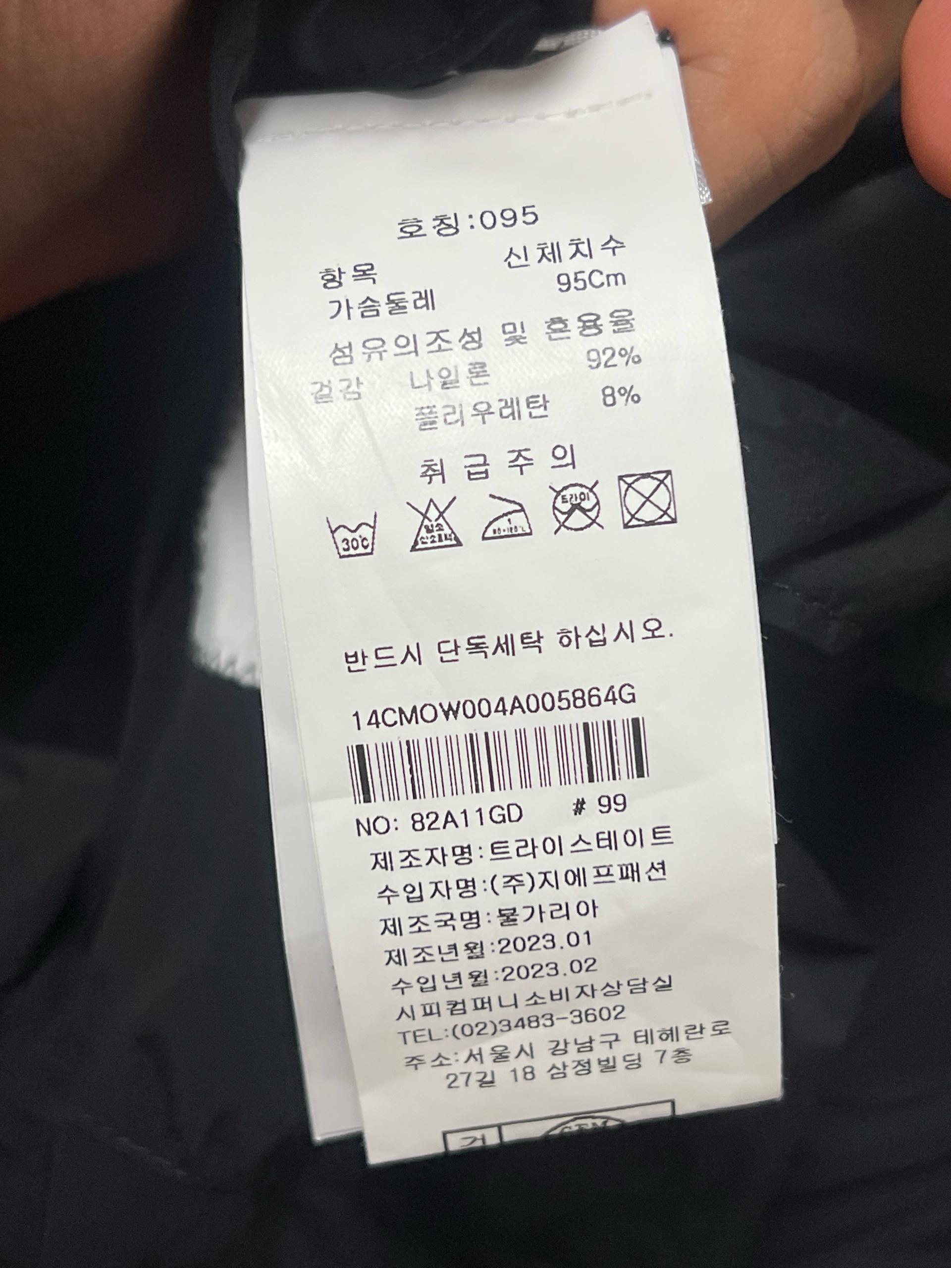 C.P. Company 렌즈 와펜 나일론 항공점퍼 블랙 4
