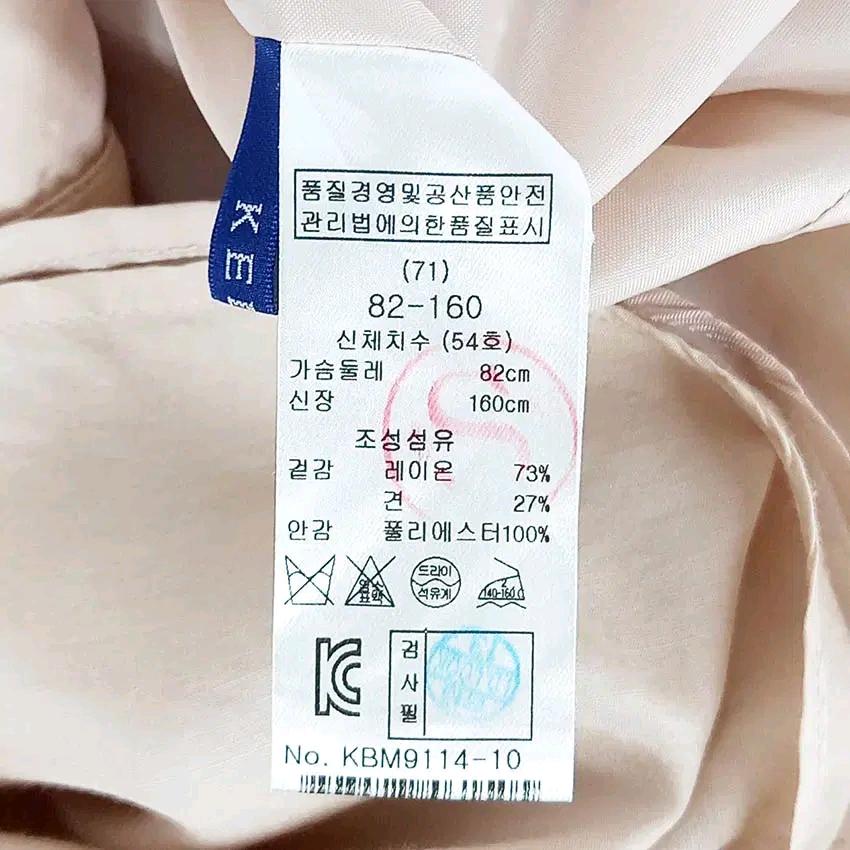 키이스 여성 넥끈 반팔 블라우스 베이지 (HU39706) 5