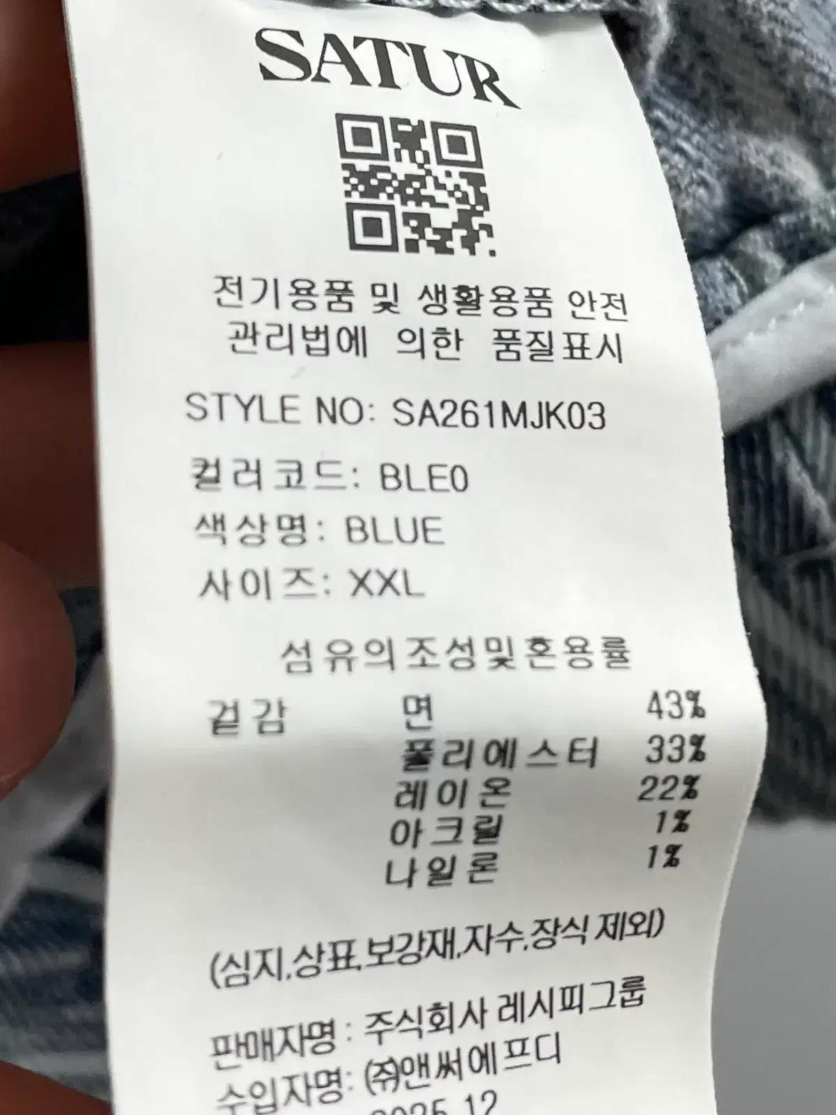(새상품) 세터 스트라이프 데님 헤링턴 자켓 셋업 (on.2219) (onp.58) 8