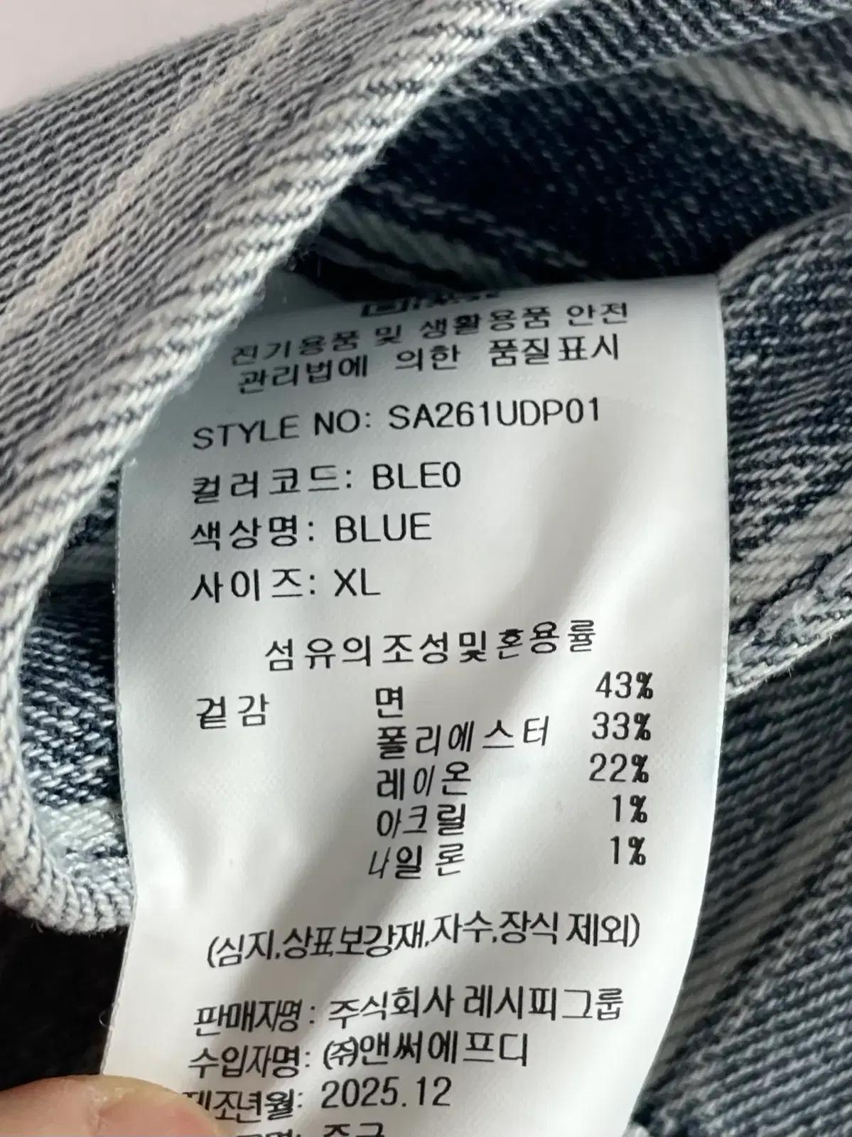 (새상품) 세터 스트라이프 데님 헤링턴 자켓 셋업 (on.2219) (onp.58) 12