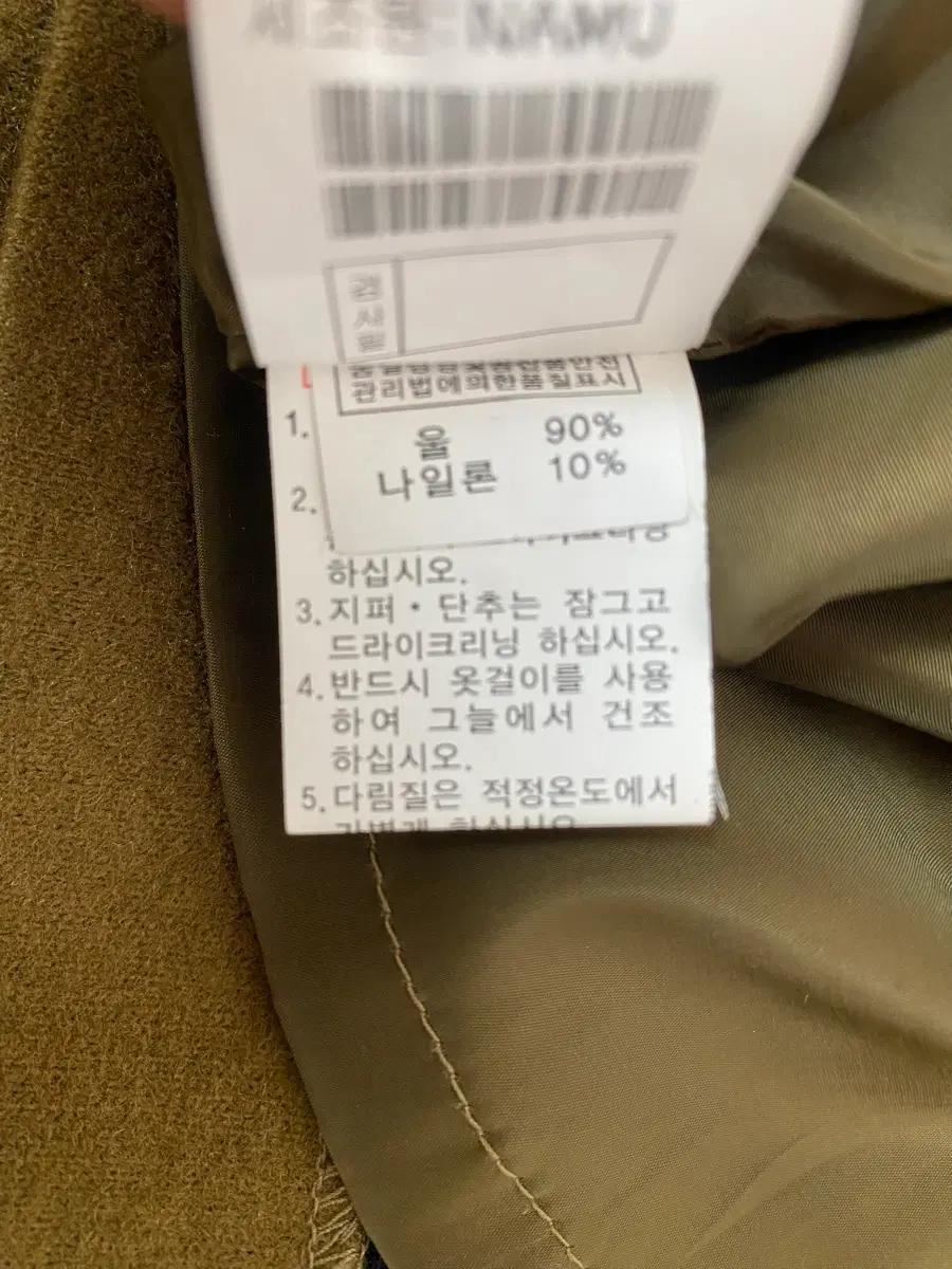 나무 포켓 카키색 울 원피스 11