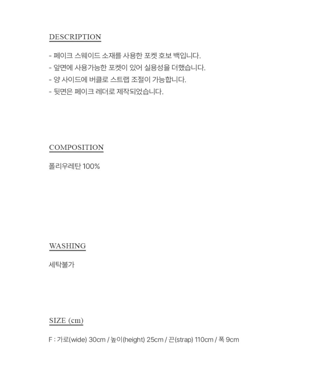 버클 포켓 스웨이드 숄더백 브라운 8
