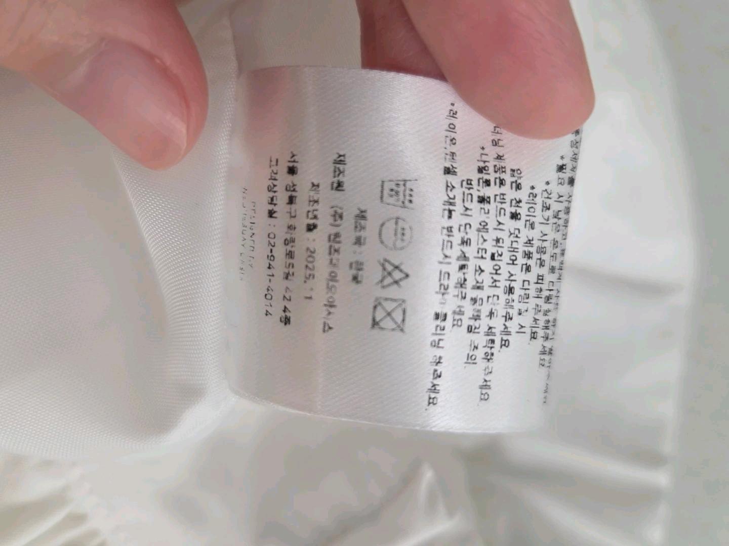 화이트 플레어 스커트 6