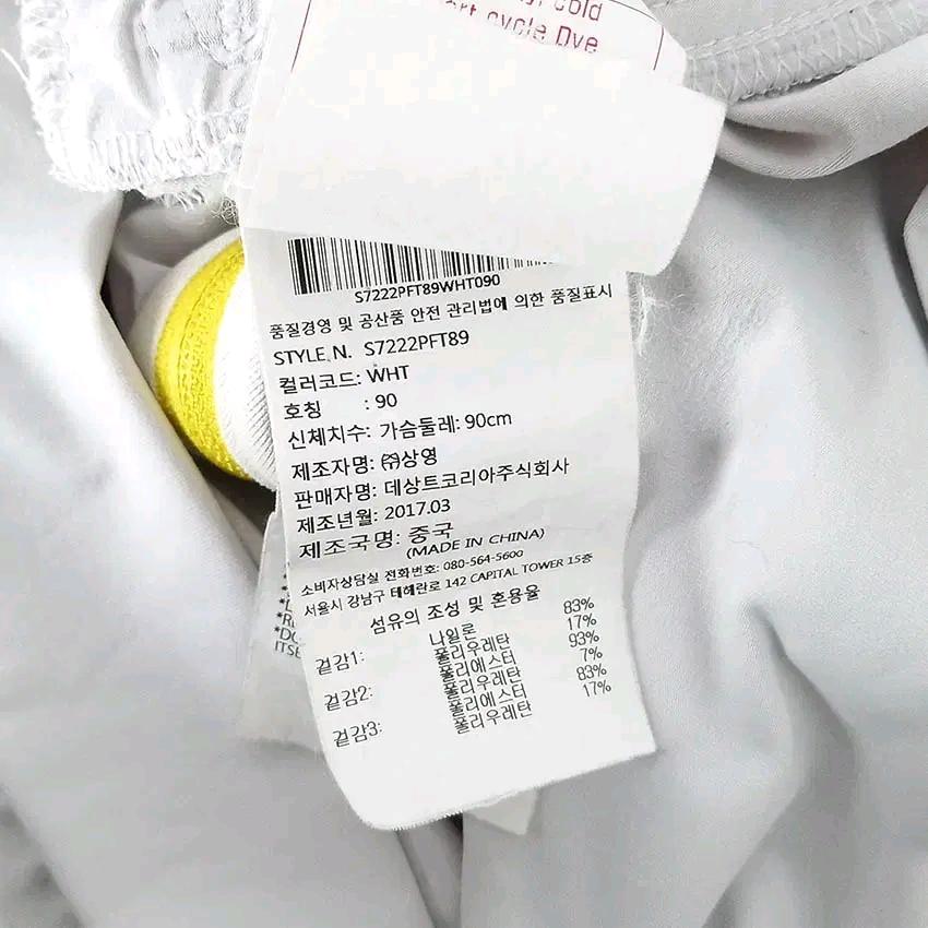 데상트 여 춘추 뒤프린팅 약스판 슬림집업자켓 연그레이 (HU30146) 8