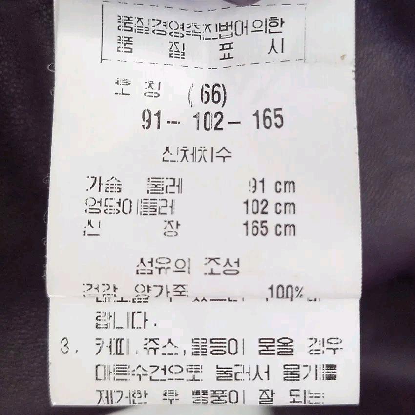 카시바디 여성 춘추 양가죽자켓 퍼플 (HU43812) 6