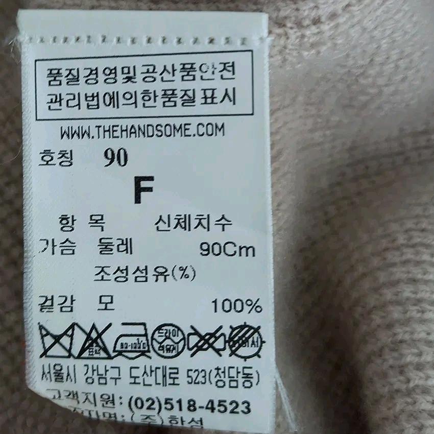 시스템 여성 춘추 루즈핏 긴팔니트티 베이지90 (HU43813) 6