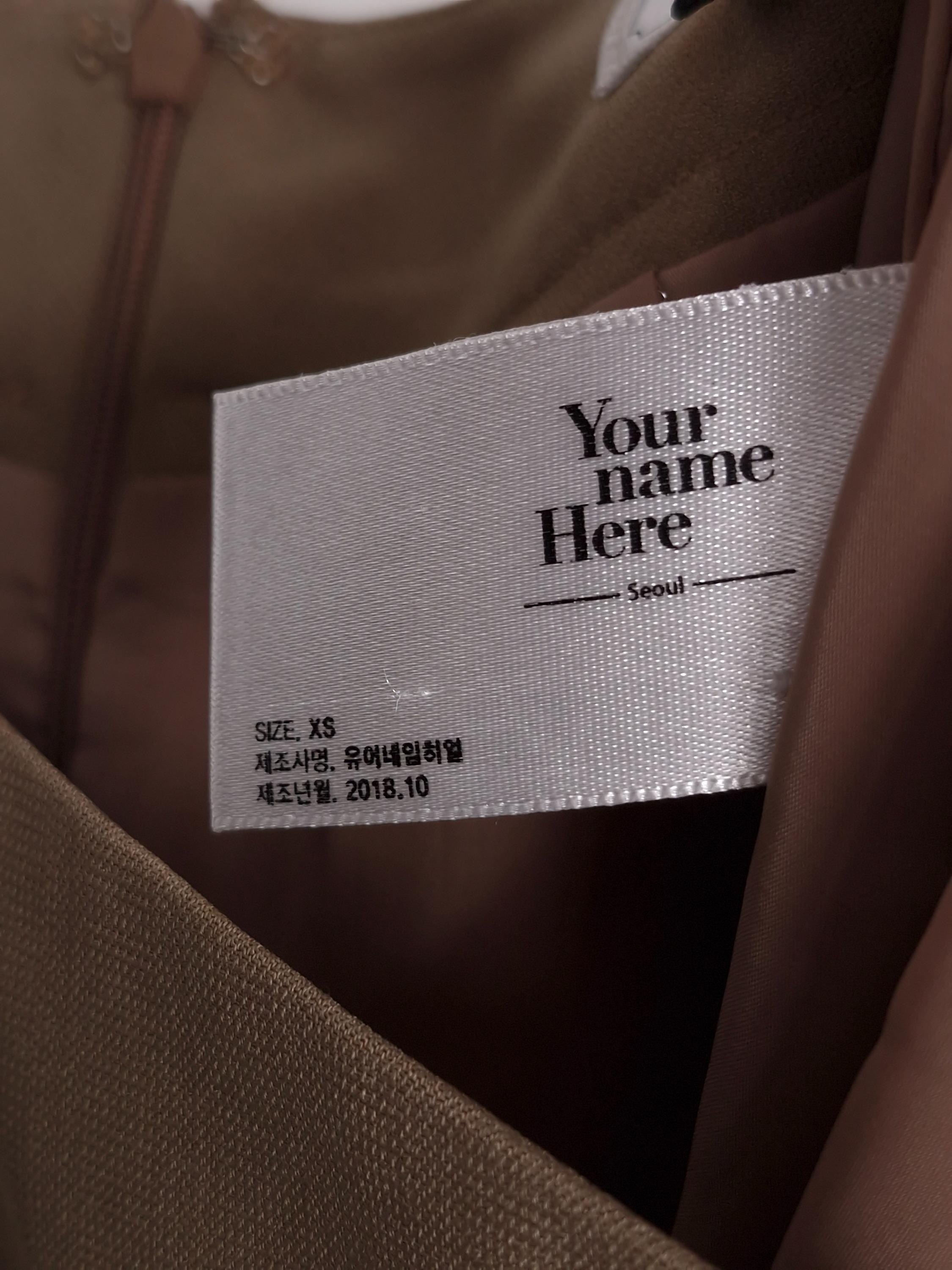 유어네임히얼 YOUR NAME HERE 베이지 롱 치마 XS [A910] 5