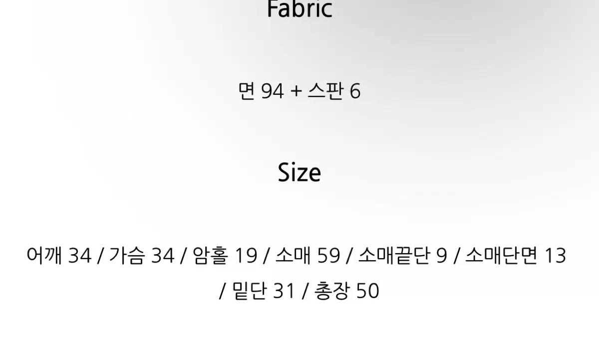 [미개봉 새상품]꼰미고 뮤지 단가라 티셔츠 4
