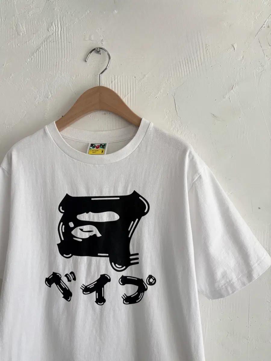 Bape 베이프 재패니즈 브러쉬로고 화이트컬러 코튼 티셔츠 5