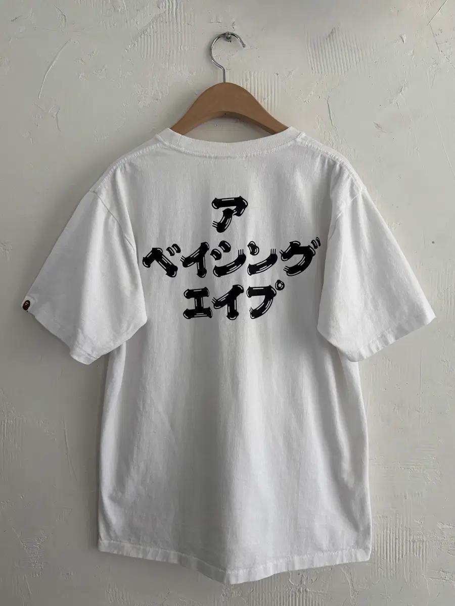 Bape 베이프 재패니즈 브러쉬로고 화이트컬러 코튼 티셔츠 6