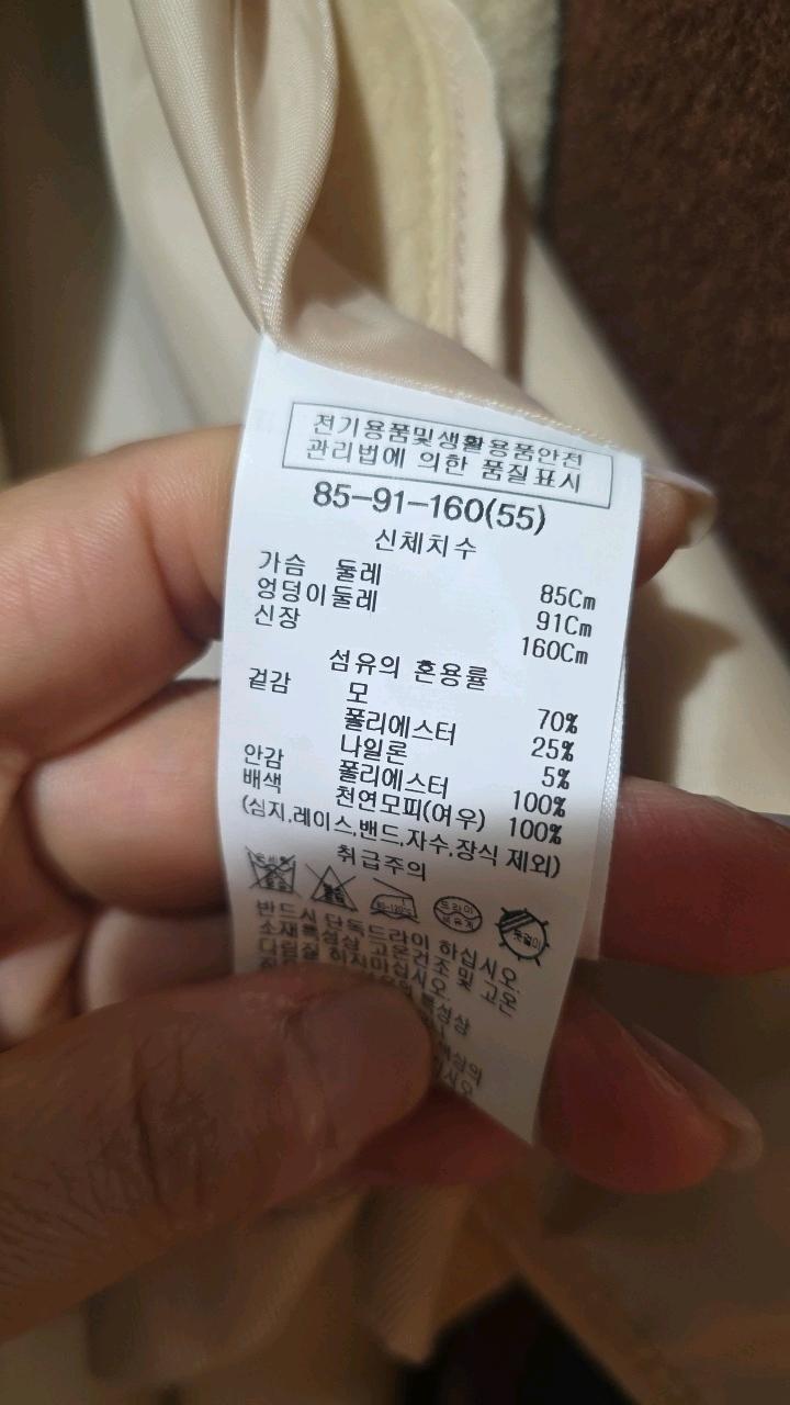 쉬즈미스 칼라 벨티드 롱 코트 베이지 4
