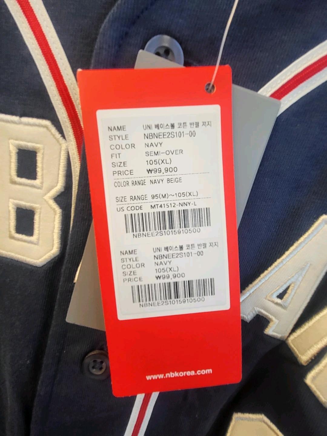 뉴발란스 베이스볼 저지 네이비 XL(105) 5