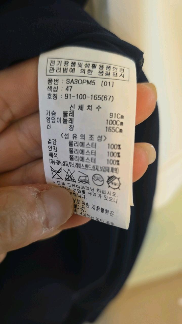 숲   배색 칼라 롱 원피스 네이비 3
