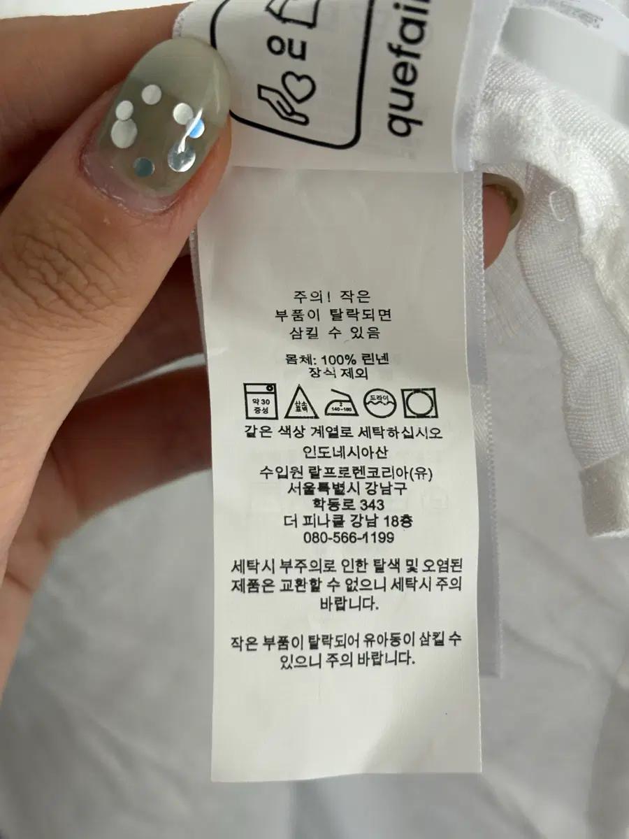 Polo 폴로 랄프로렌 신형라벨 화이트 커스텀핏 린넨 셔츠 7