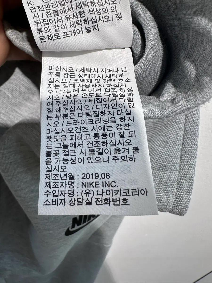 나이키 테크팩 조거 팬츠 바지 85 (L) 8