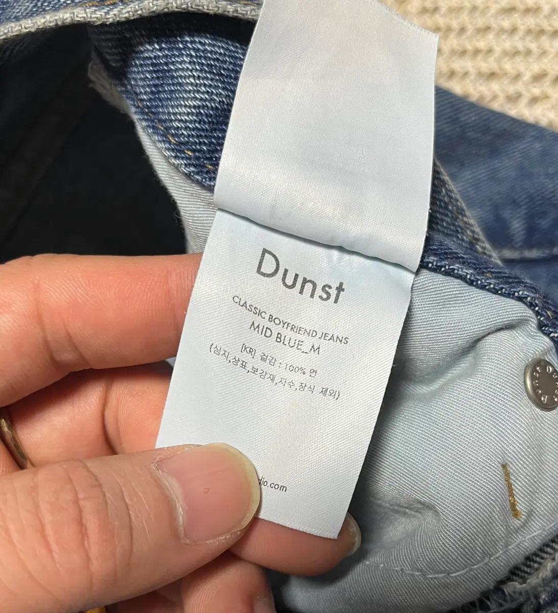공용 던스트 Dunst 중청 와이드 배기 데님팬츠 청바지 M 9