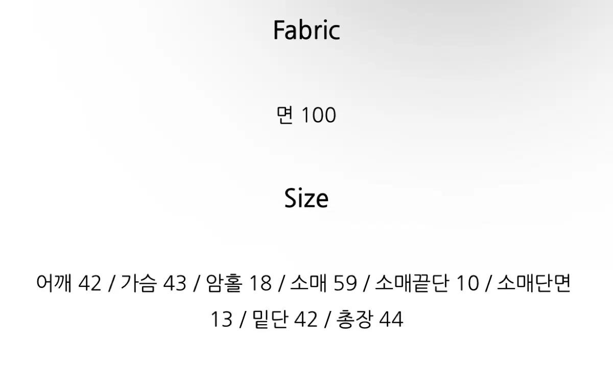 [미개봉 새상품]꼰미고 아일릿 펀칭 그레이 5