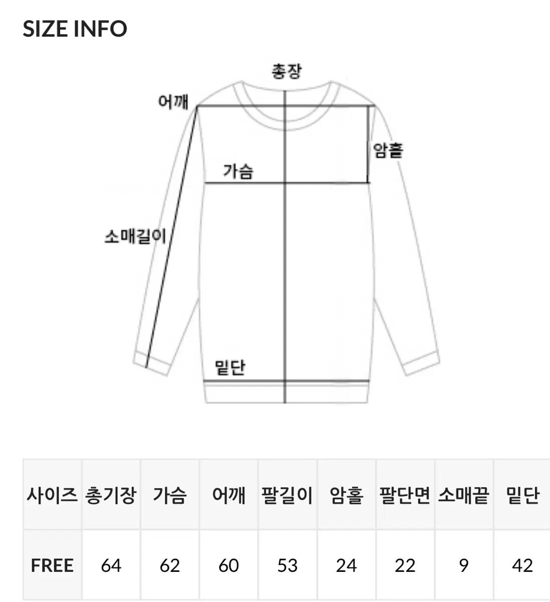[미개봉 새상품]미니뽕 디어먼트 맨투맨 미드네이비 5