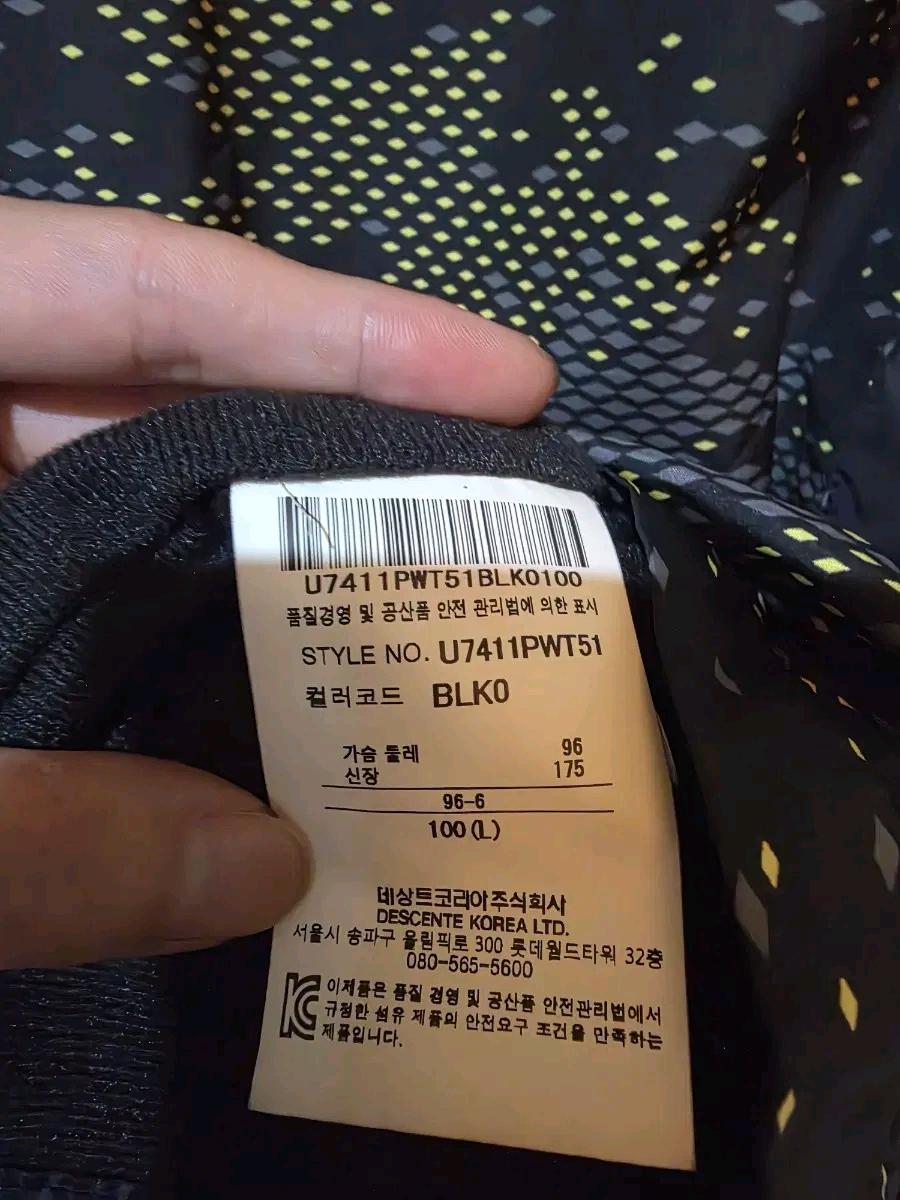 엄브로 반집업 바람막이 L(100) 6