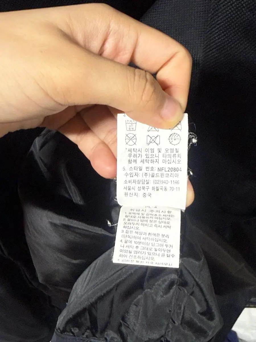 노스페이스 카모플라쥬 바람막이 자켓 12