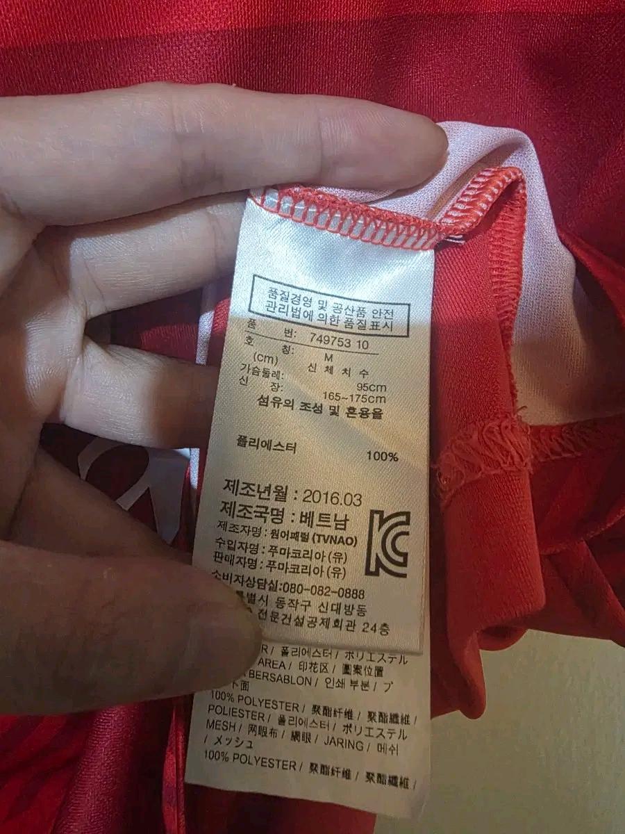 푸마 아스날 유니폼 M 6