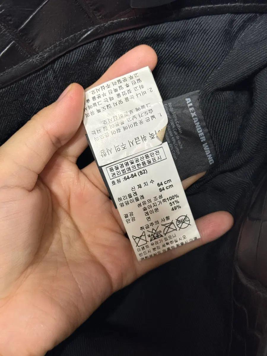 정품 Alexander Wang 알렉산더왕 송아지가죽 크로커다일 스커트 7