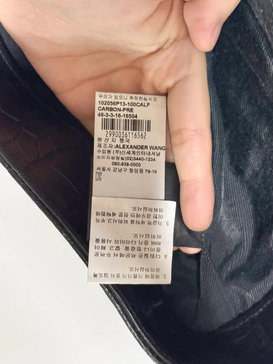 정품 Alexander Wang 알렉산더왕 송아지가죽 크로커다일 스커트 8