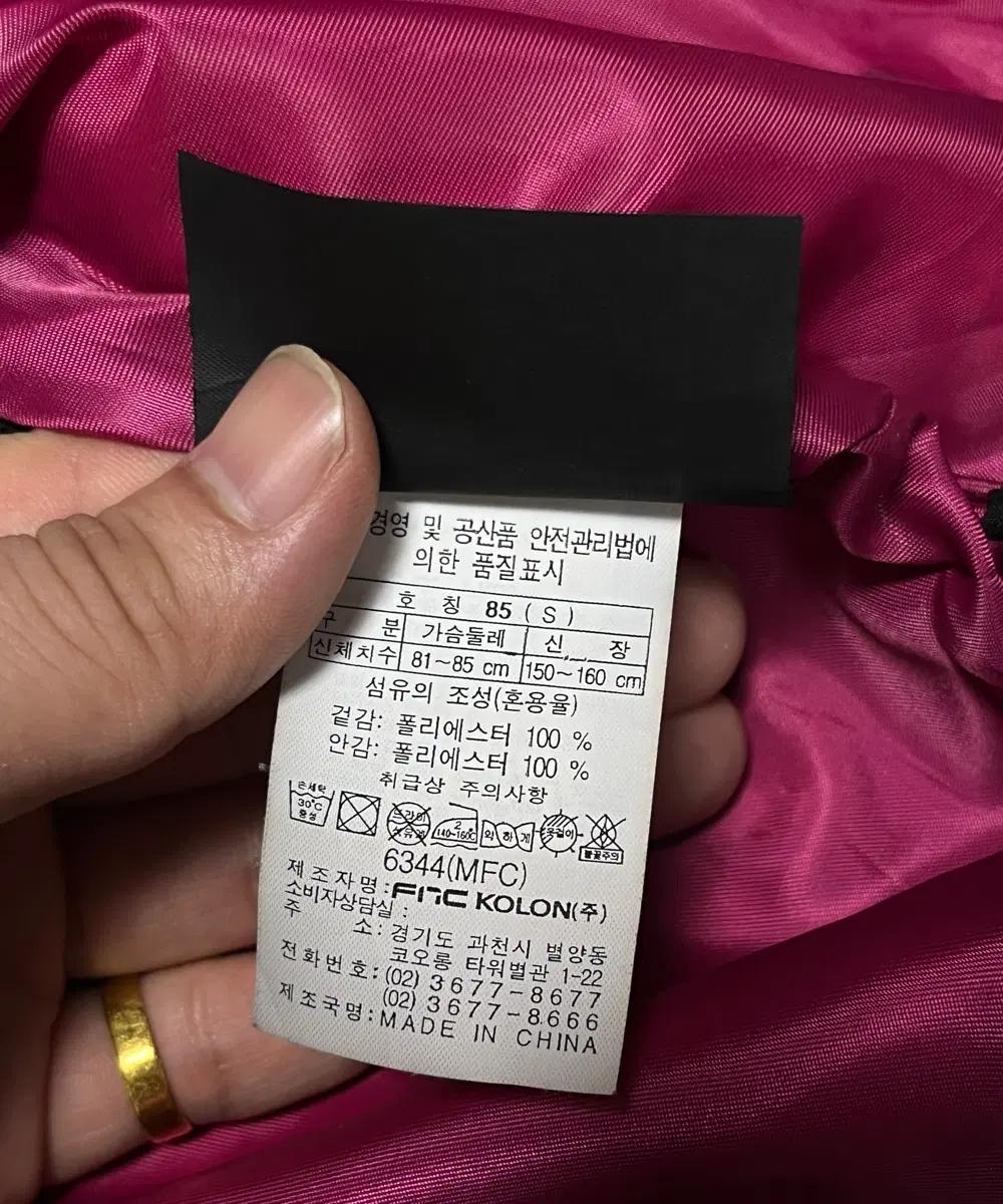 코오롱스포츠 크롭 바람막이 자켓 점퍼 윈드브레이커 S 10