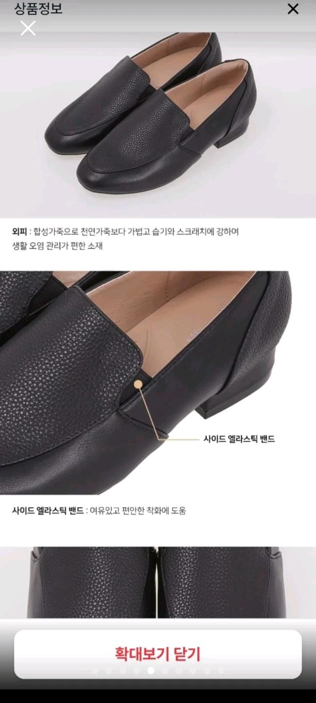 (새상품)비버리힐즈폴로클럽 아이비 로퍼 베이지 225 4