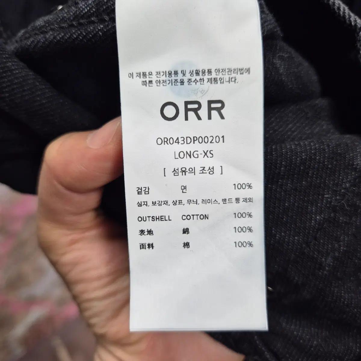 오르 와이드 데님 팬츠 ss24 4