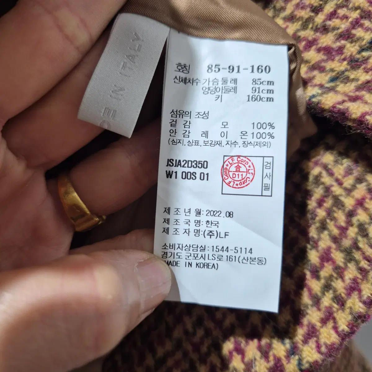 질스튜어트 뉴욕 체크 자켓 ss22 4