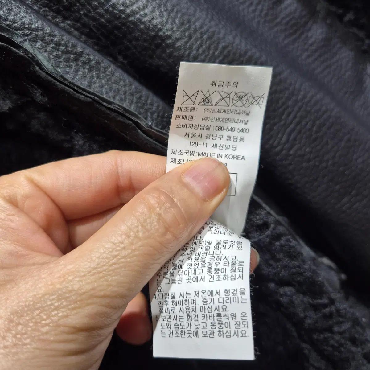 보브 VOV 무스탕 블랙 양털 배색 자켓 6