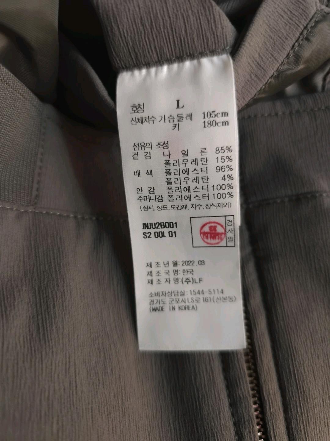 질스튜어트 뉴욕 마이크로 플리츠 MA-1 자켓  L 5