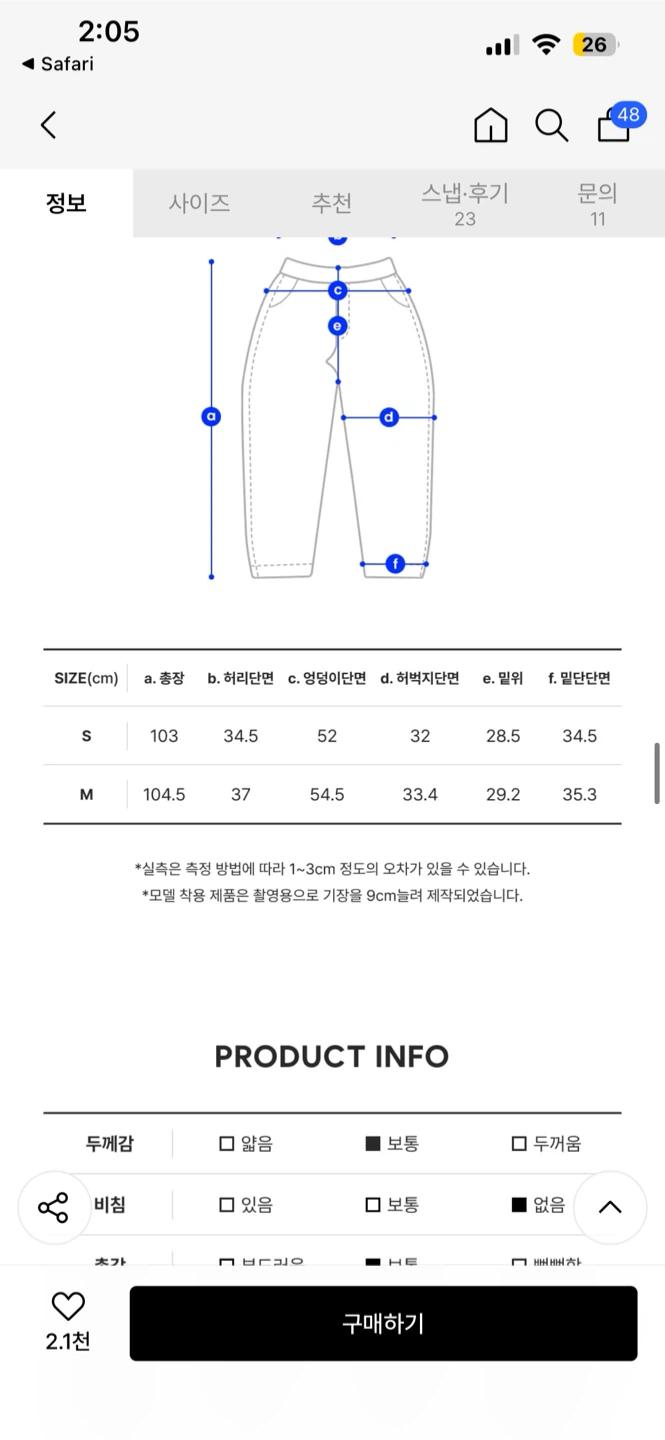 오디너리홀리데이 레오파드 와이드 팬츠 (카키) 3
