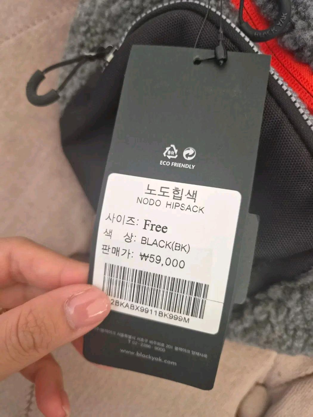 새제품)블랙야크 키즈 노도힙색 4