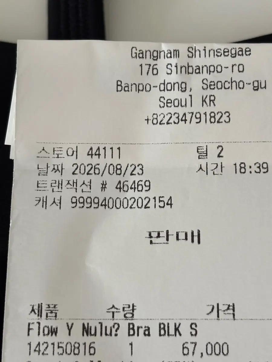 룰루레몬 스포츠 브라 Y 플로우 블랙 S 4