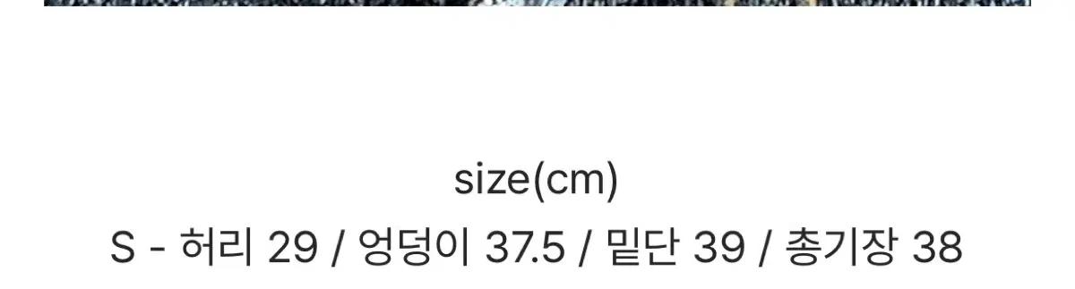 [새상품]파스텔타임 데님 H라인 청치마 미니스커트 4