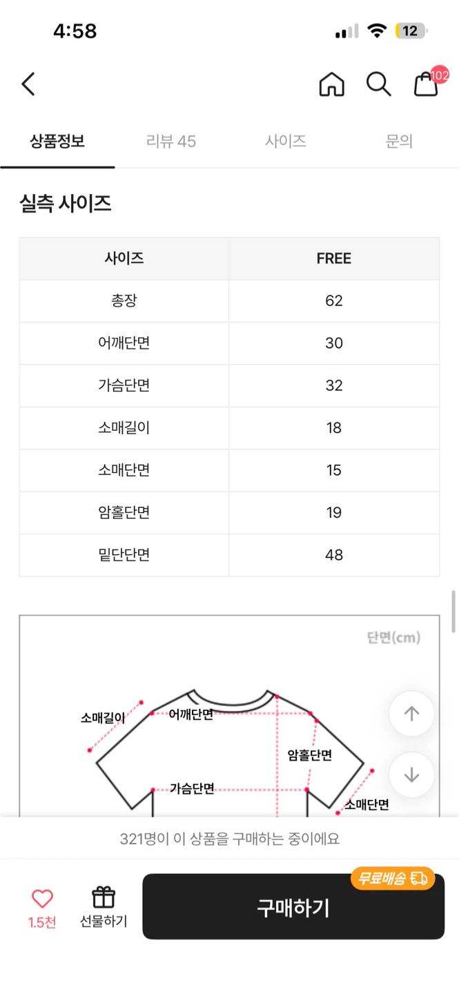 체크 셔링 리본 언발 프릴 오프숄더 반팔 블라우스 미니원피스 4