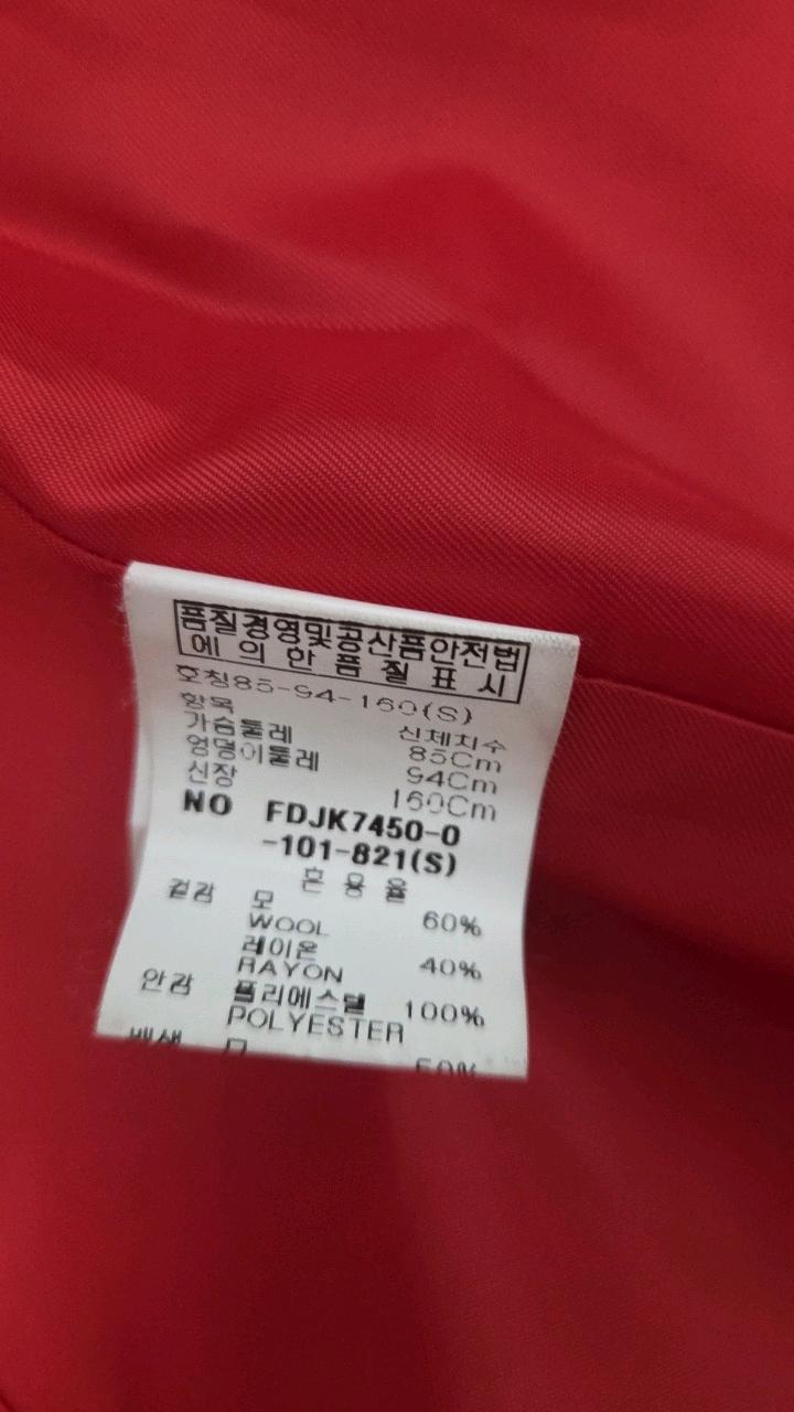 데코 레드 울 혼방 싱글 재킷 9