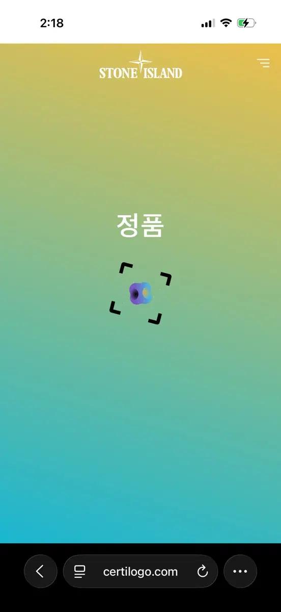 새상품 XXL 스톤아일랜드 버건디 맨투맨 7
