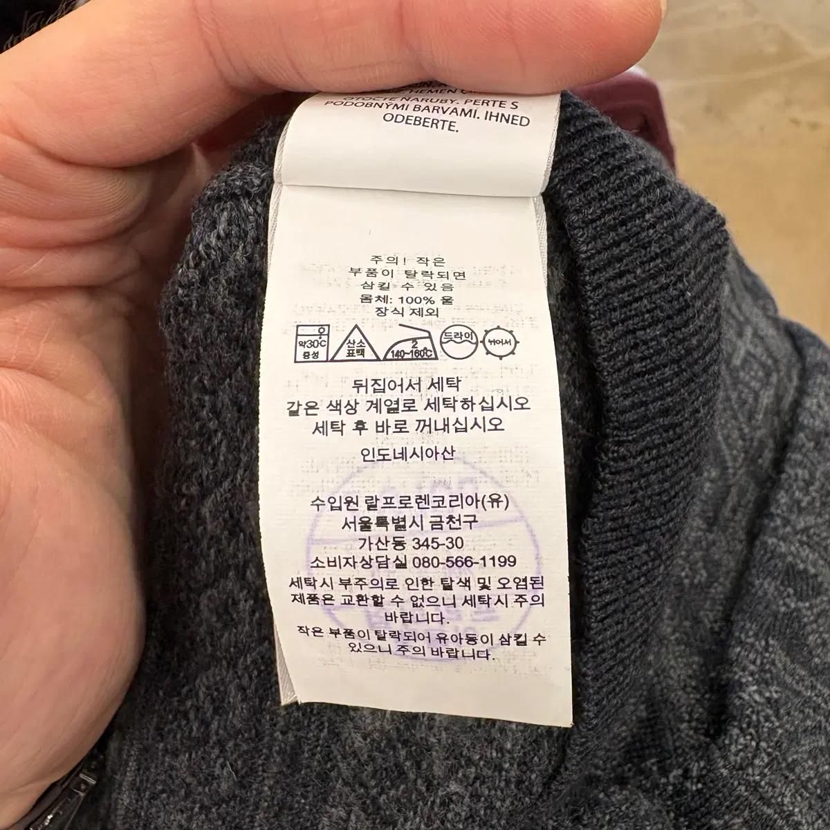 XL 폴로랄프로렌 페어아일 메리노울 울 니트 6
