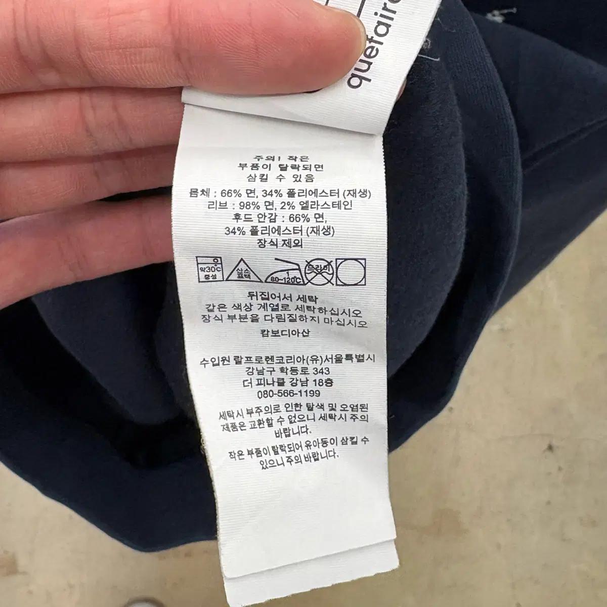 XS 폴로랄프로렌 포니 로고 풀 오버 네이비 후드티 6