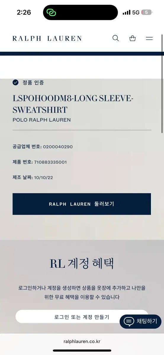 XS 폴로랄프로렌 포니 로고 풀 오버 네이비 후드티 7