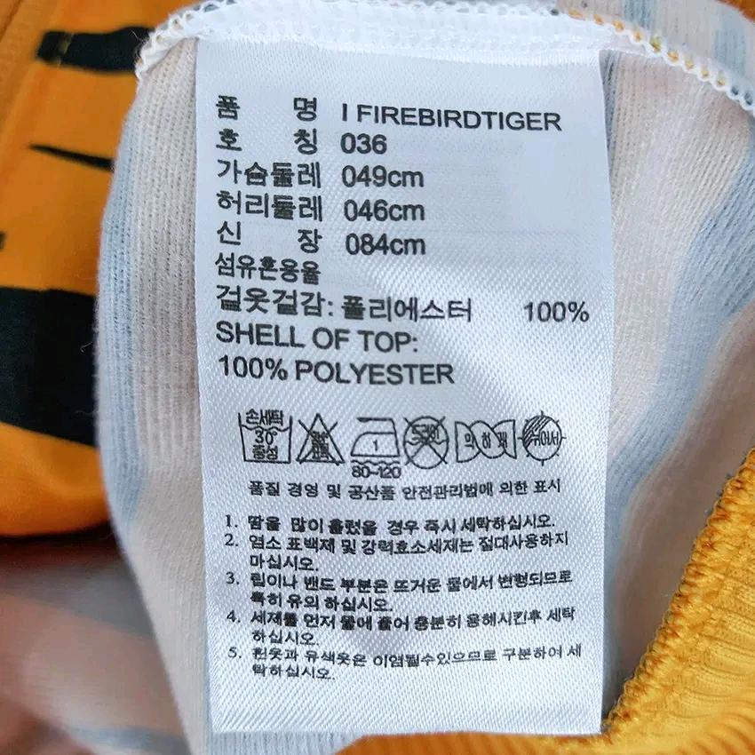 아디다스 아동 춘추 트레이닝져지 세트 오렌지036 (HU43868) 7