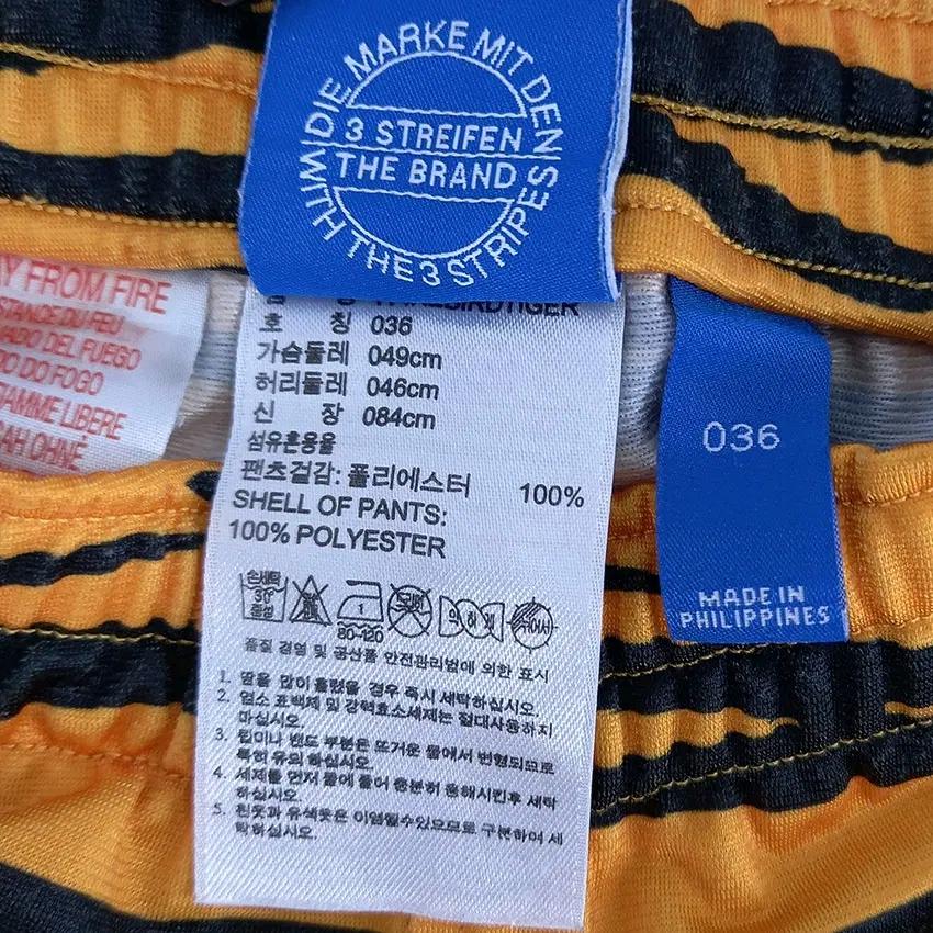 아디다스 아동 춘추 트레이닝져지 세트 오렌지036 (HU43868) 11