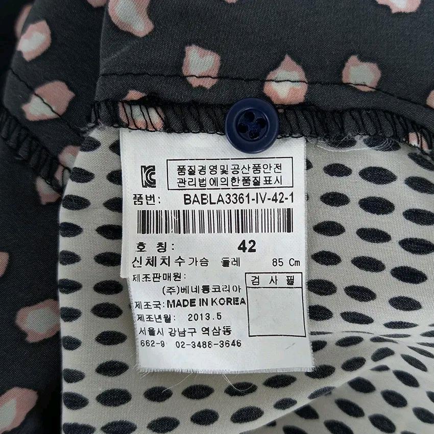 베네통 여성 춘추 배색 긴팔블라우스 블랙85 (HU43876) 6
