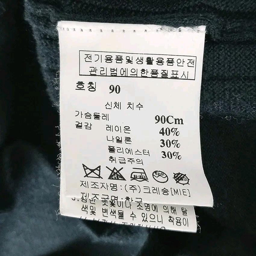 크레송 여성 춘추 니트가디건 다크그린90 (HU43882) 6