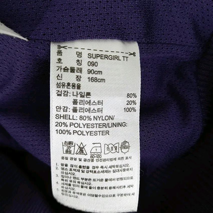 아디다스 여성 춘추 SUPERGIRL트랙탑져지 퍼플 (HU43883) 6